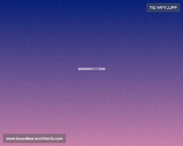 今年围棋主要赛事—2022围棋比赛